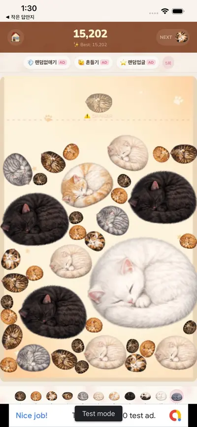 Merge Cat - 고양이 합치기 화면 3