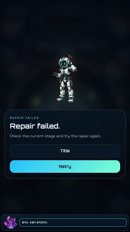 수리 실패 창. 의기소침한 흰 로봇과 Repair failed. 문구, Title과 Retry 버튼이 보인다